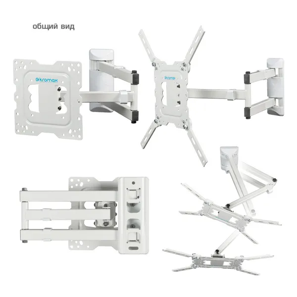 Кронштейн Kromax DIX-18W (белый) (арт. 20225)