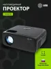 Проектор Cactus CS-PRM.07B.WUXGA (арт. CS-PRM.07B.WUXGA)