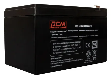 Батарея для ИБП Powercom PM-12-12 (арт. PM-12-12)