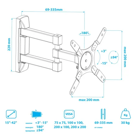Кронштейн VLK TRENTO-105 чёрный для TV 15-42″ (арт. 51053)