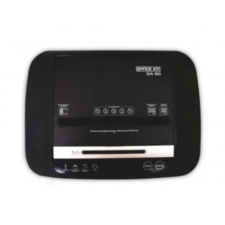 Уничтожитель документов Office Kit SA80 (A800) (2х10) (арт. OK0210SA80)