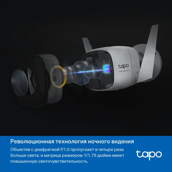 Камера TP-Link Tapo C325WB (арт. Tapo C325WB)