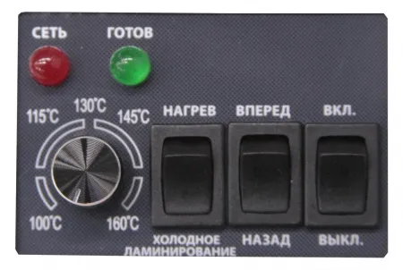 Пакетный ламинатор Bulros FGK160 (арт. LP-D-FGK-160_-___-PsH-SM)
