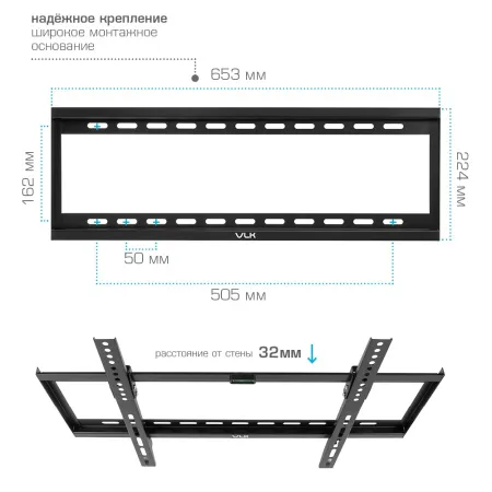 Кронштейн VLK TRENTO-32 чёрный для TV 32-90″ (арт. 51012)