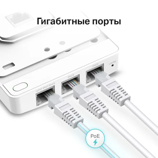 Точка доступа TP-Link EAP235-Wall (арт. EAP235-Wall)