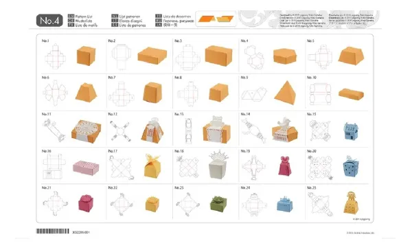 Набор шаблонов для 3D поделок из бумаги Brother  (арт. CAUSB4)