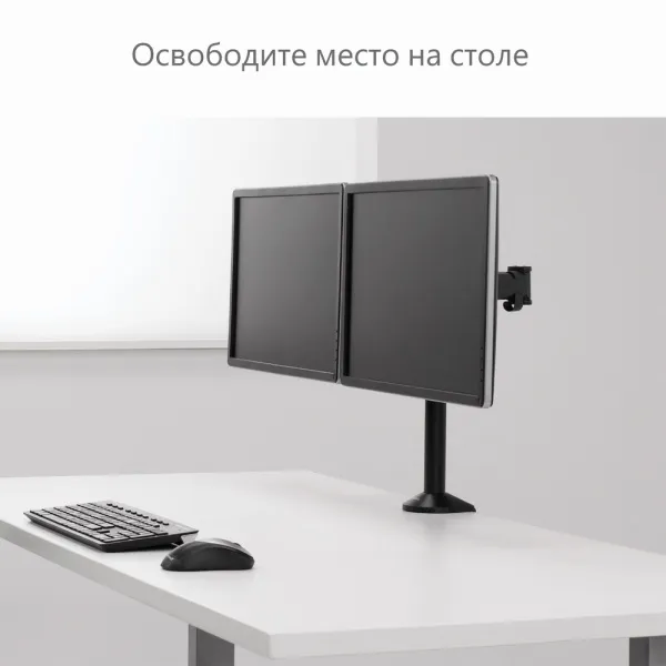 Кронштейн для двух мониторов Fellowes Reflex Series (арт. FS-85026)