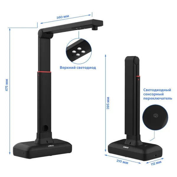 Книжный сканер VIISAN S21 (арт. S21)