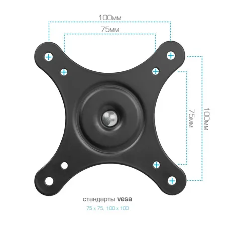 Кронштейн VLK TRENTO-96 чёрный для мониторов 15-34″ (арт. 51048)