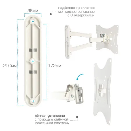 Кронштейн Kromax TECHNO-3 (белый) (арт. 20073)