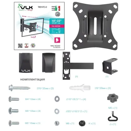 Кронштейн VLK TRENTO-2 чёрный для TV 10-32″ (арт. 51002)