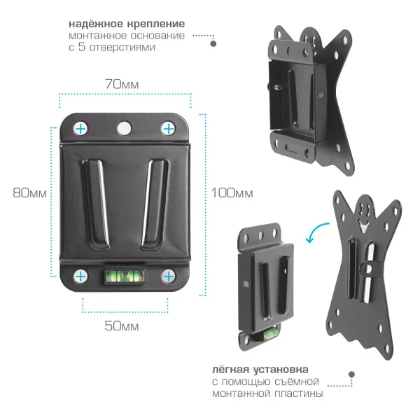 Кронштейн Kromax CASPER-100 (чёрный) (арт. 20167)