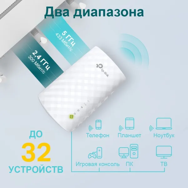 Усилитель Wi-Fi TP-Link RE220 (арт. RE220)
