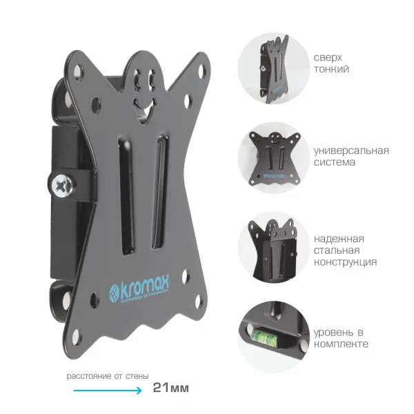 Кронштейн Kromax CASPER-100 (чёрный) (арт. 20167)