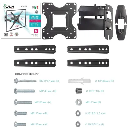 Кронштейн VLK TRENTO-7 чёрный для TV 26-55″ (арт. 51007)
