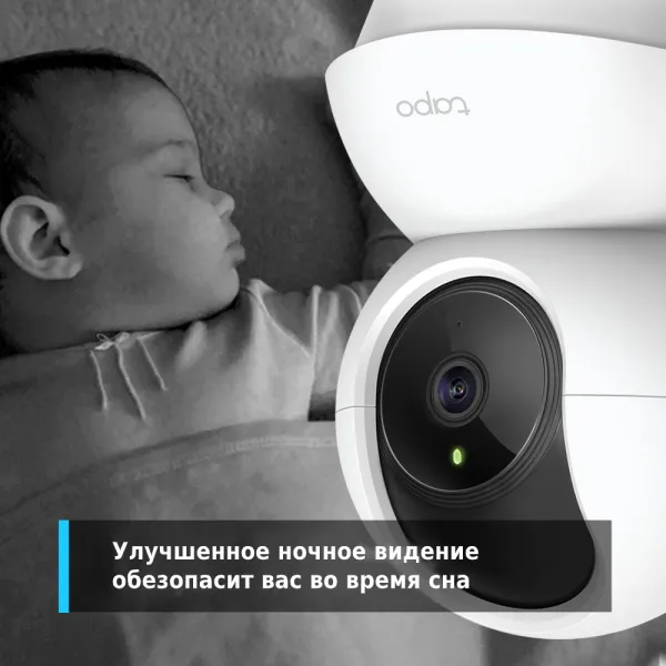 Wi-Fi камера TP-Link Tapo C200 (арт. Tapo C200)