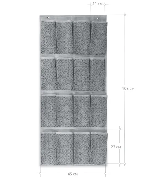 Органайзер ГЕЛЕОС подвесной, 16 карманов, «Грей» / Серый, 45х103 см (арт. ГРЕ-02)
