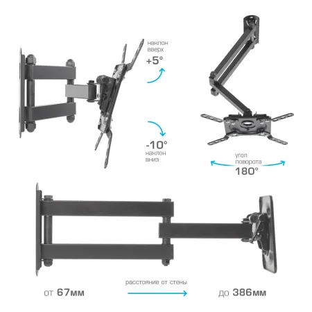 Кронштейн Kromax DIX-14 (чёрный) (арт. 20263)
