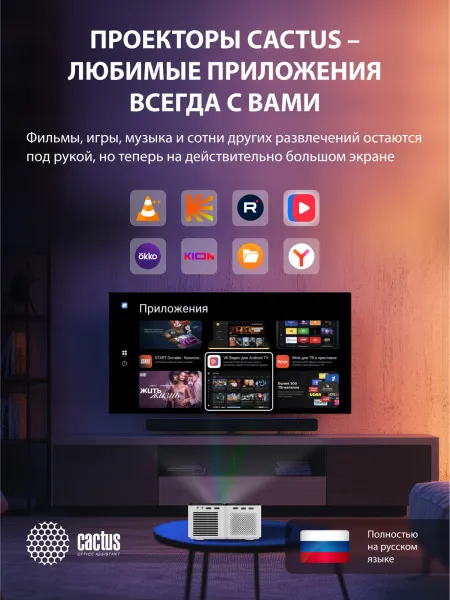 Проектор Cactus CS-PRO.03WT.WUXGA-A (арт. CS-PRO.03WT.WUXGA-A)