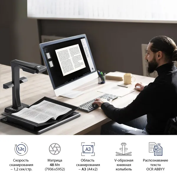 Книжный сканер DOKO CZUR M3000pro V3 48 Мп (7936x5952) (арт. CZUR M3000pro V3)