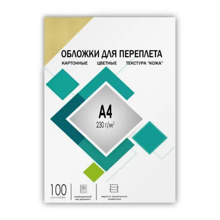 Обложки для переплета ГЕЛЕОС А4, кожа, слоновая кость, 100 шт (арт. CCA4I)