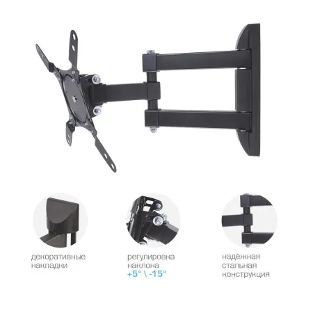 Кронштейн VLK TRENTO-105 чёрный для TV 15-42″ (арт. 51053)