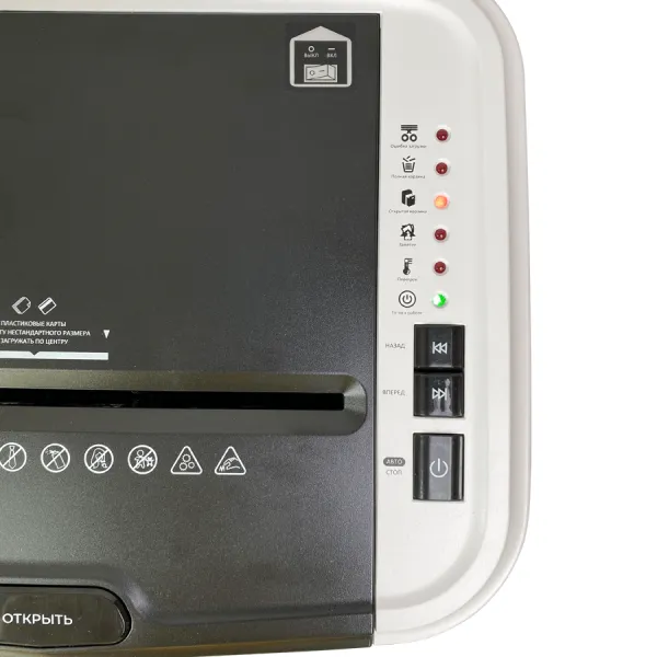 Уничтожитель документов ГЕЛЕОС АП20-5 (арт. АП20-5)