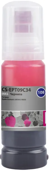 Чернила Cactus (пурпурный, 70 мл.) (арт. CS-EPT09C34)