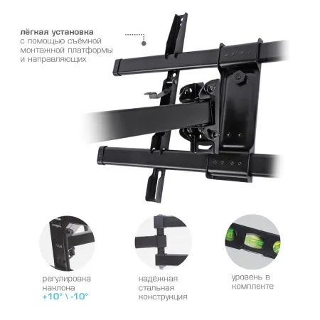 Кронштейн VLK TRENTO-25 чёрный для TV 32-65″ (арт. 51062)