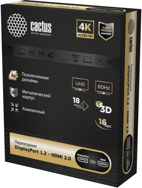 Переходник аудио-видео Cactus (DisplayPort (m)/HDMI (f), черный) (арт. CS-DP-HDMI-ADR)
