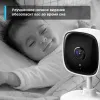 Камера TP-Link Tapo C100 (арт. Tapo C100)