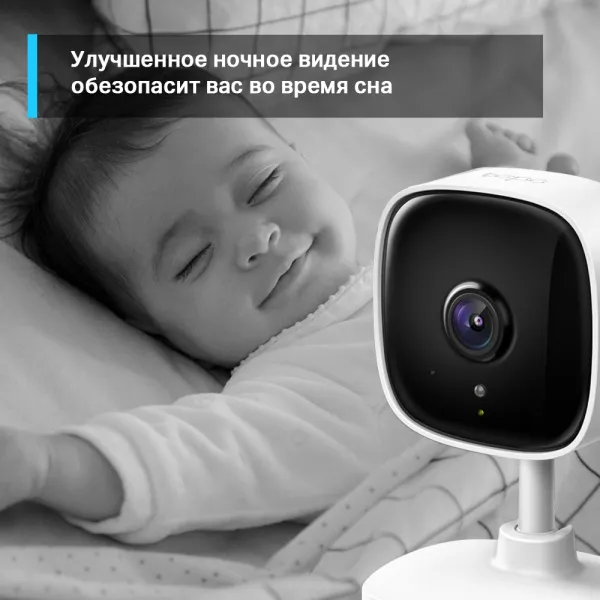 Камера TP-Link Tapo C100 (арт. Tapo C100)