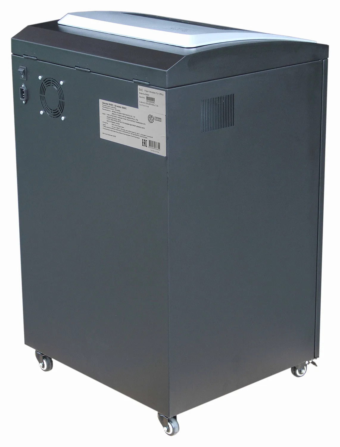 Уничтожитель документов Bulros 5840C, 4x30 мм, черный (арт. SH-D-BBB-5840-130-___-03)