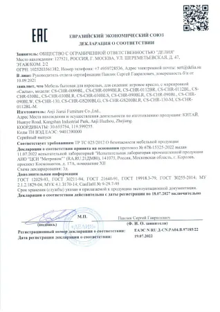 Игровое кресло Cactus черный (арт. CS-CHR-090BL)