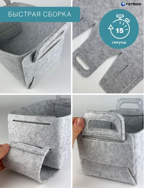 Короб ГЕЛЕОС Войлок (25х18х15 (M), светло-серый) (арт. ВЛК-СМ)