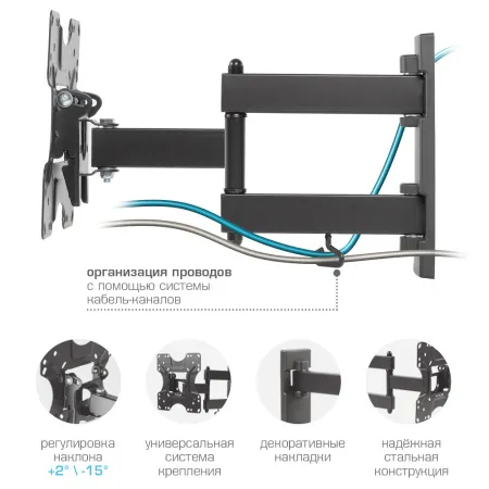Кронштейн VLK TRENTO-6 чёрный для TV 20-43″ (арт. 51006)
