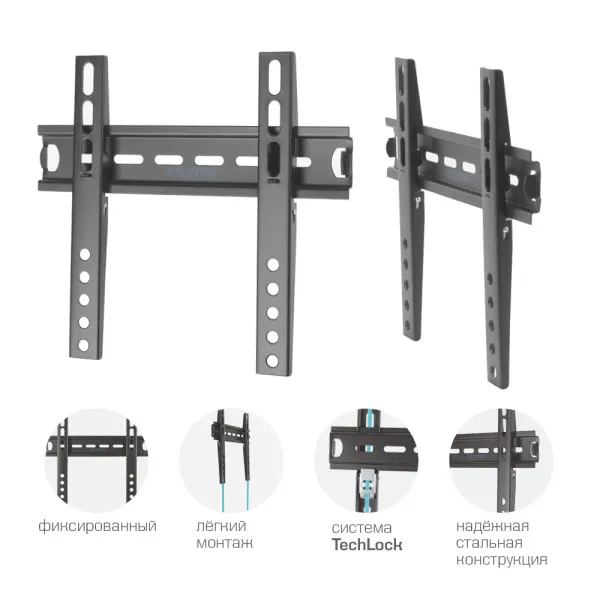 Кронштейн Kromax VEGA-13 new (чёрный) (арт. 24042)