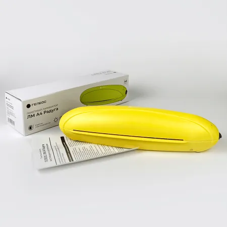 Ламинатор ГЕЛЕОС ЛМ A4 Радуга (желтый) (арт. ЛМ-А4РЖ)