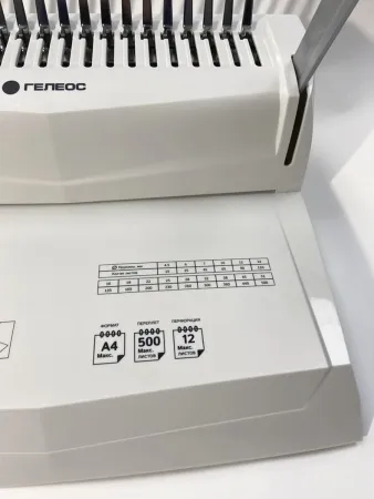 Переплетчик ГЕЛЕОС БП-16 (арт. БП-16)