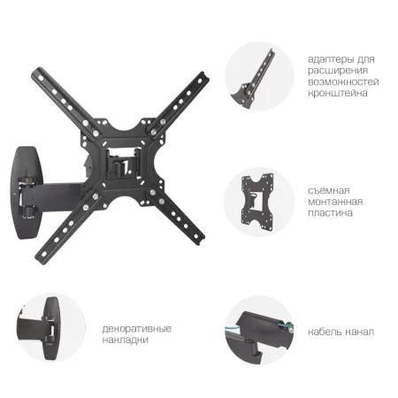 Кронштейн VLK TRENTO-7 чёрный для TV 26-55″ (арт. 51007)