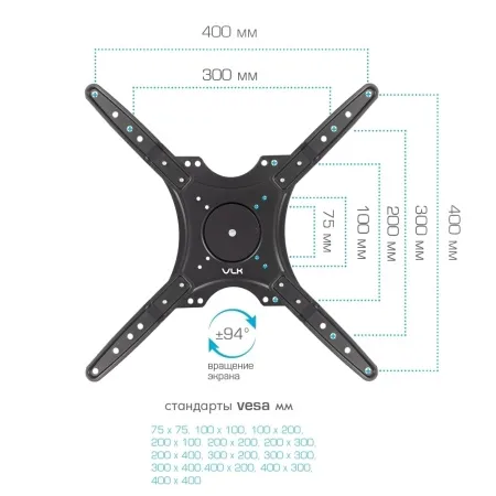 Кронштейн VLK TRENTO-19 чёрный для TV 26-65″ (арт. 51039)