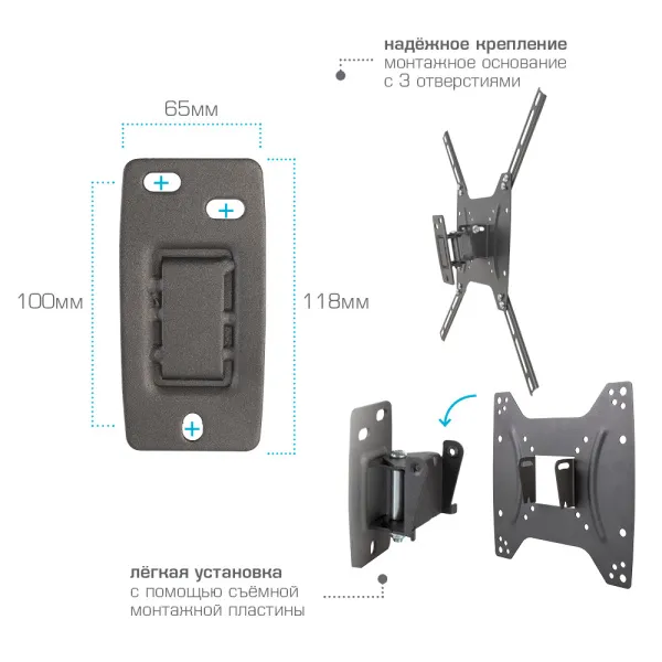 Кронштейн Kromax OPTIMA-402 (чёрный) (арт. 28009)