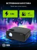 Проектор Cactus CS-PRM.07B.WUXGA (арт. CS-PRM.07B.WUXGA)