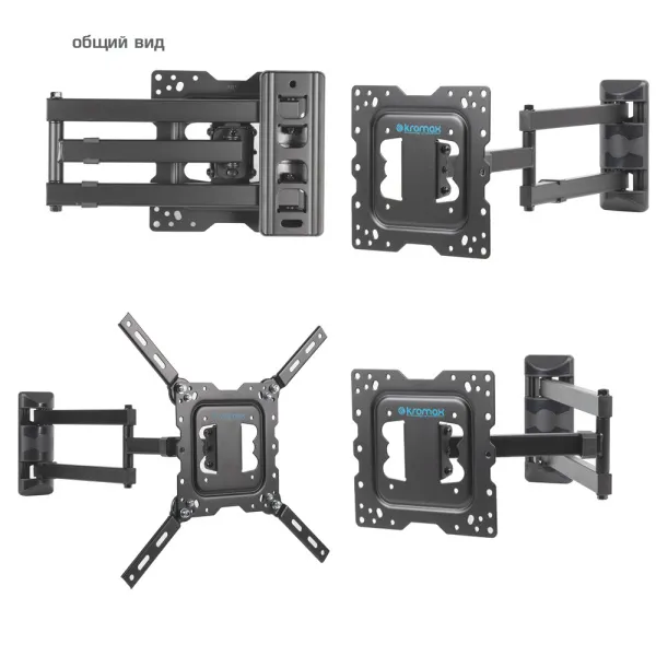 Кронштейн Kromax DIX-18 (чёрный) (арт. 20203)