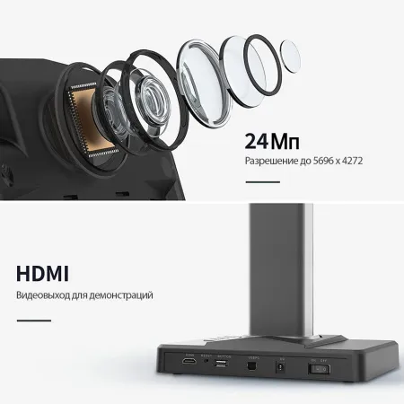 Книжный сканер DOKO Czur ET24U (арт. ET24U)