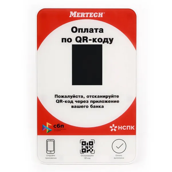 Дисплей QR-кодов Mertech QR-PAY RED (арт. 1951)