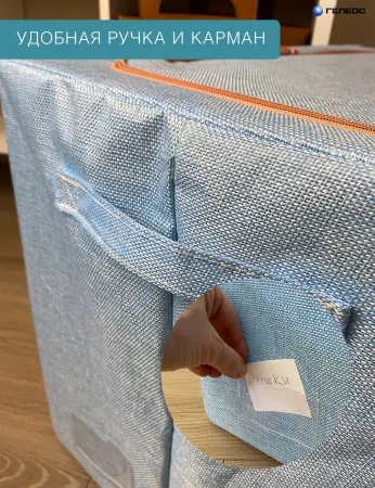 Кофр ГЕЛЕОС Оксфорд (тиффани, 40х30х20) (арт. К24-ТФ)