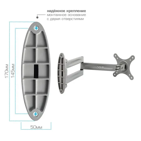 Кронштейн VLK TRENTO-15 серебристый для TV 10-32″ (арт. 51010)