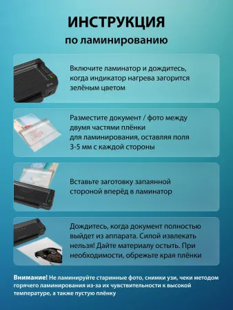 Ламинатор Cactus A4 (70-125мкм), 25см/мин, 2 вал. (арт. CS-LAB-F1)