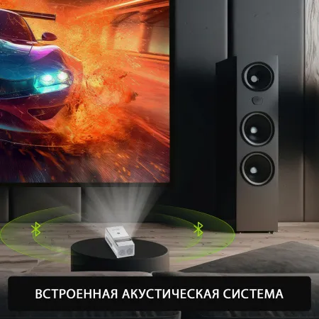 Проектор Cactus CS-PRU.03WT.WUXGA-A (арт. CS-PRU.03WT.WUXGA-A)